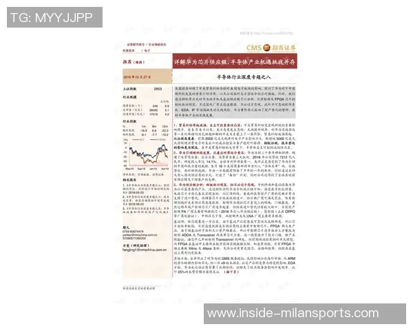 北京网球队的蜕变之路:从传统到现代的全新挑战与机遇MBA 北京网球队的蜕变之路:从传统到现代的全新挑战与机遇MBA